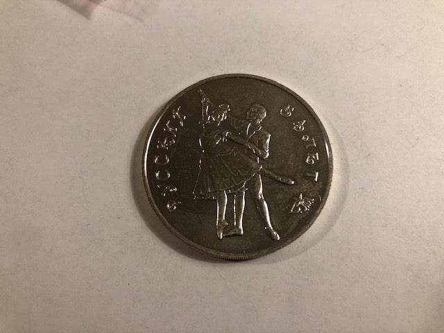 3 Roubles 1993 Russia Silver