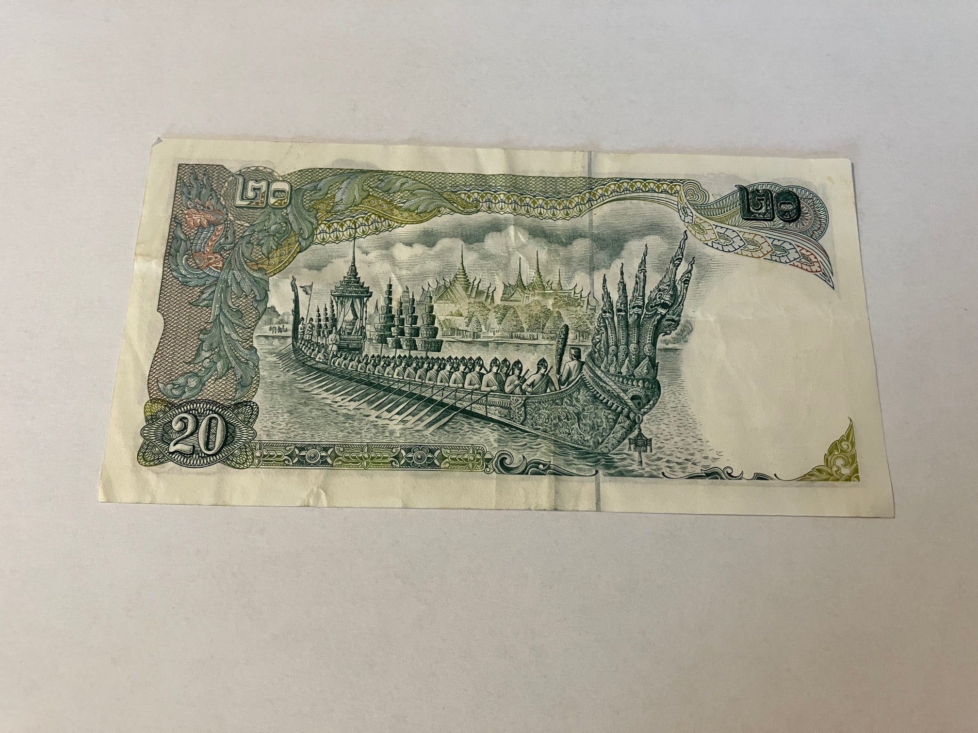 20 Baht Thailand