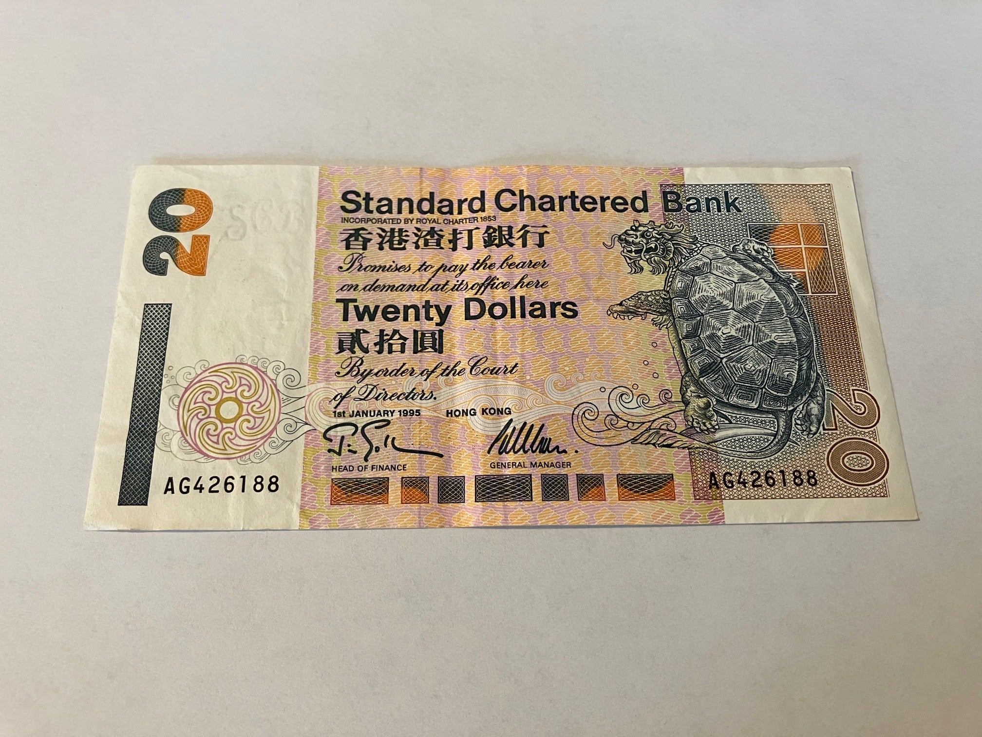20 Dollars Hong Kong 1995