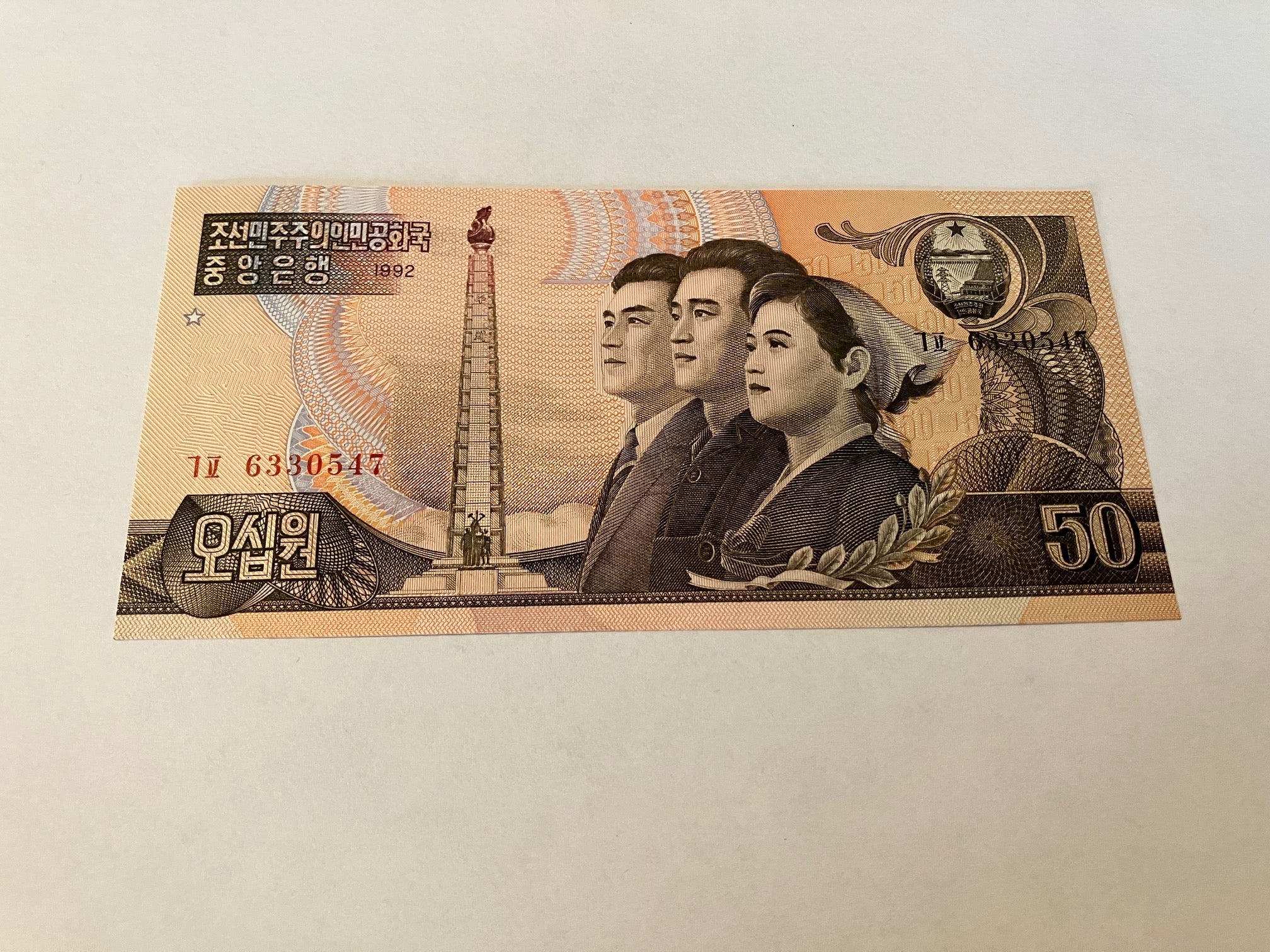 50 Won North Korea 1992