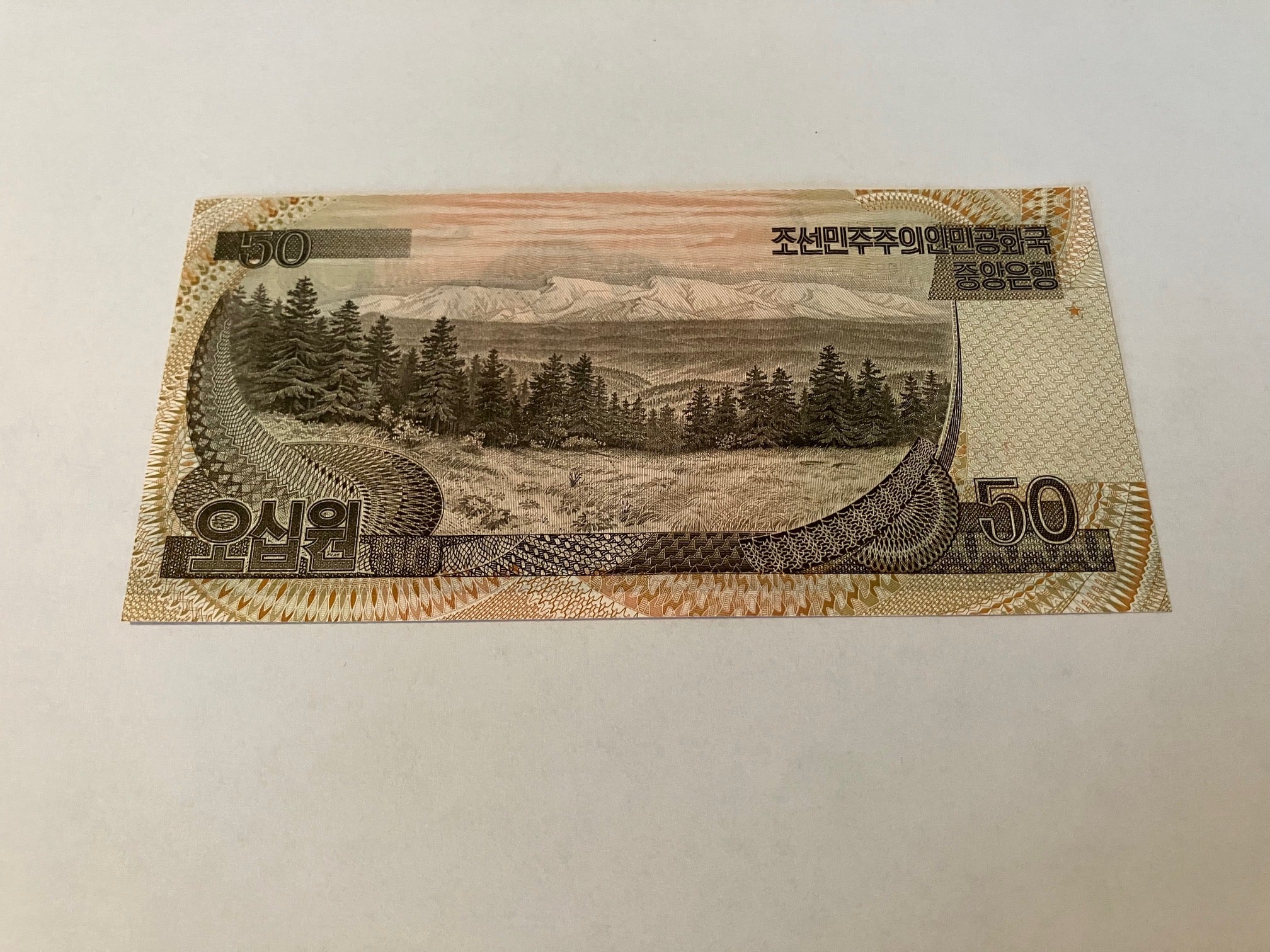 50 Won North Korea 1992