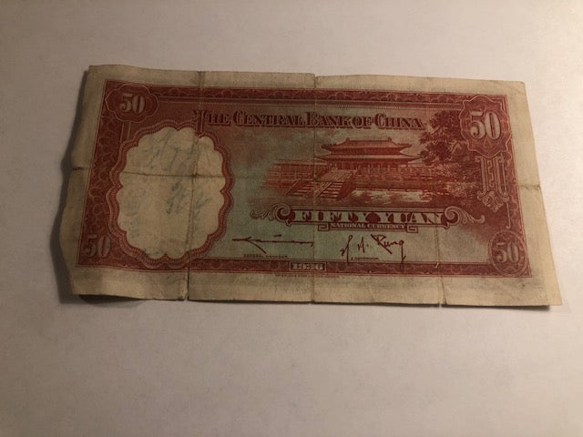 50 Yuan China 1936