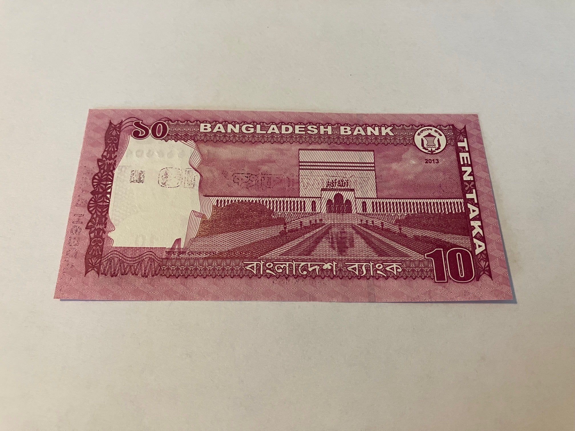 10 Taka Bangladesh 2013