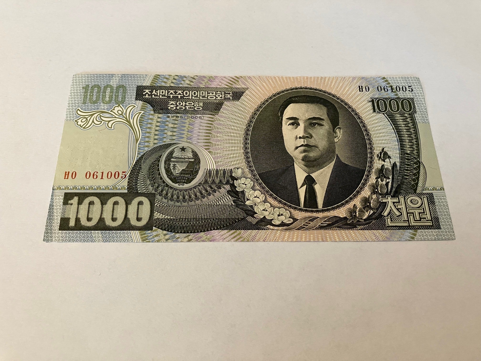 1000 Won North Korea 2006