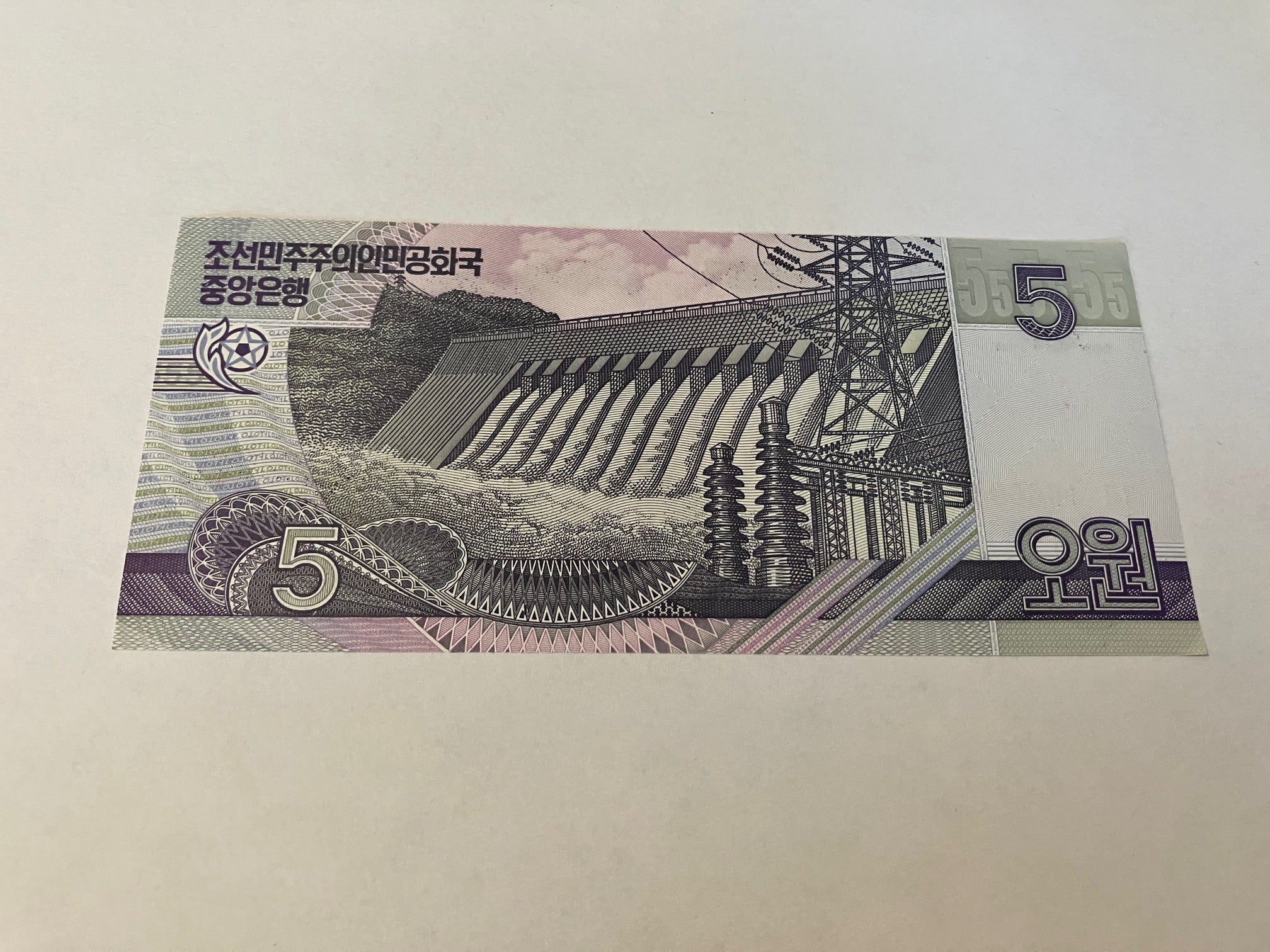 5 Won North Korea 2002