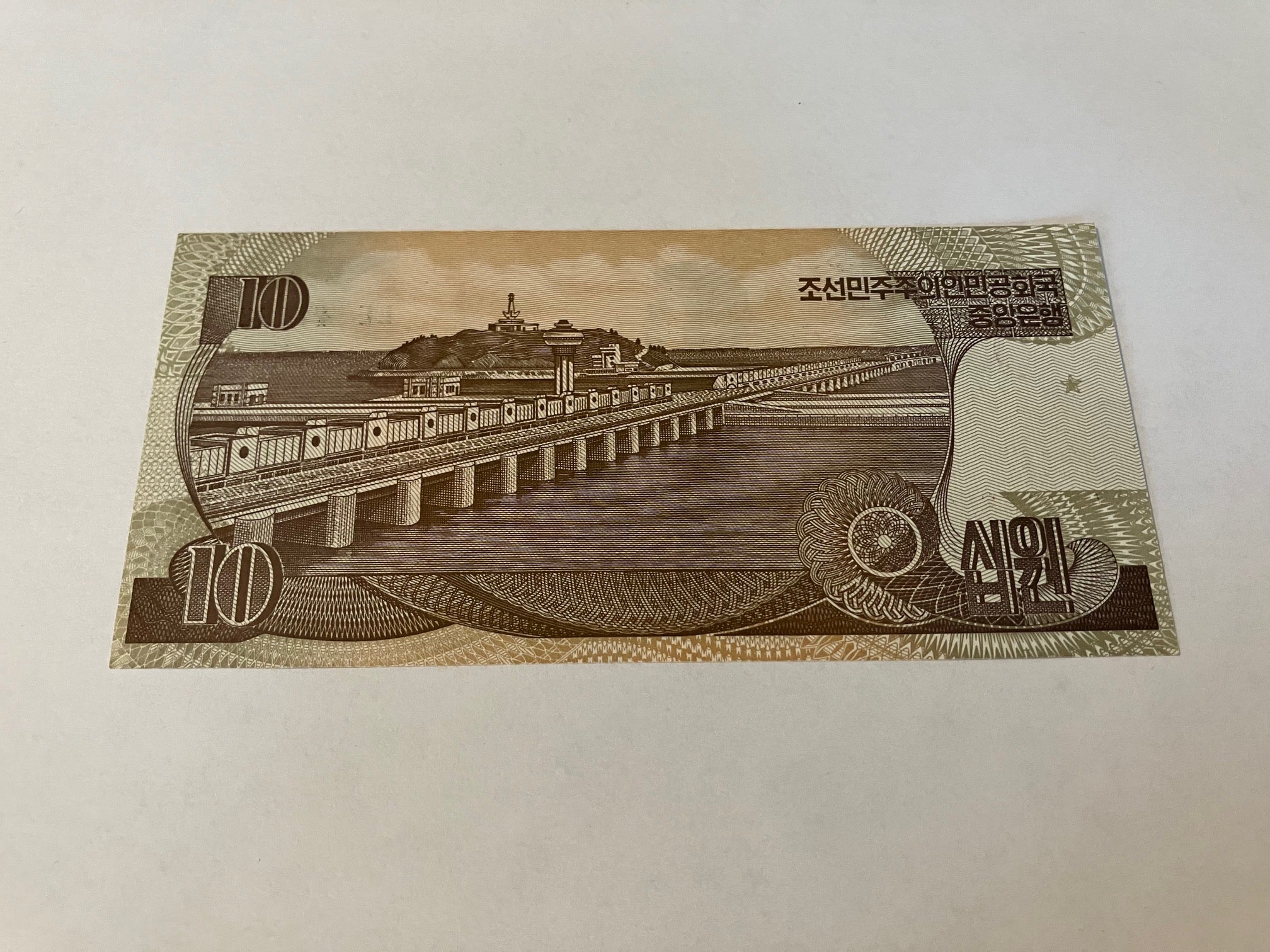 10 Won North Korea 1998