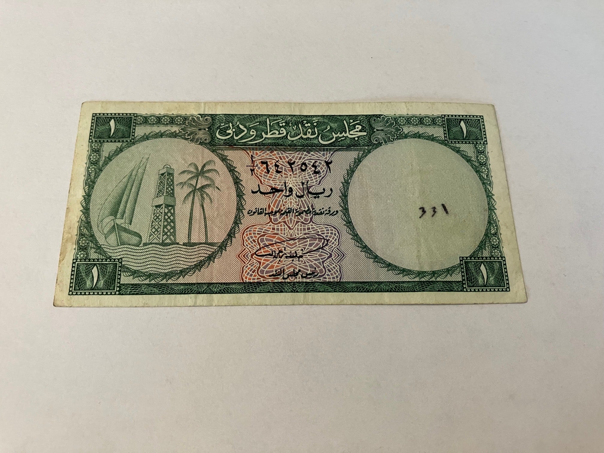 1 Riyal Qatar & Dubai - Sjælden - Bemærk kuglepen på front