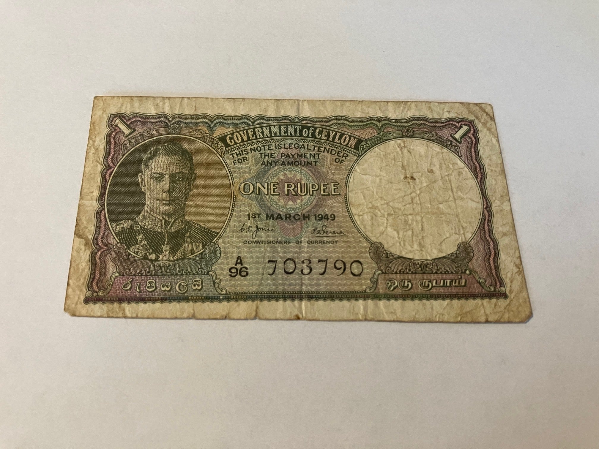 One Rupee Ceylon 1949