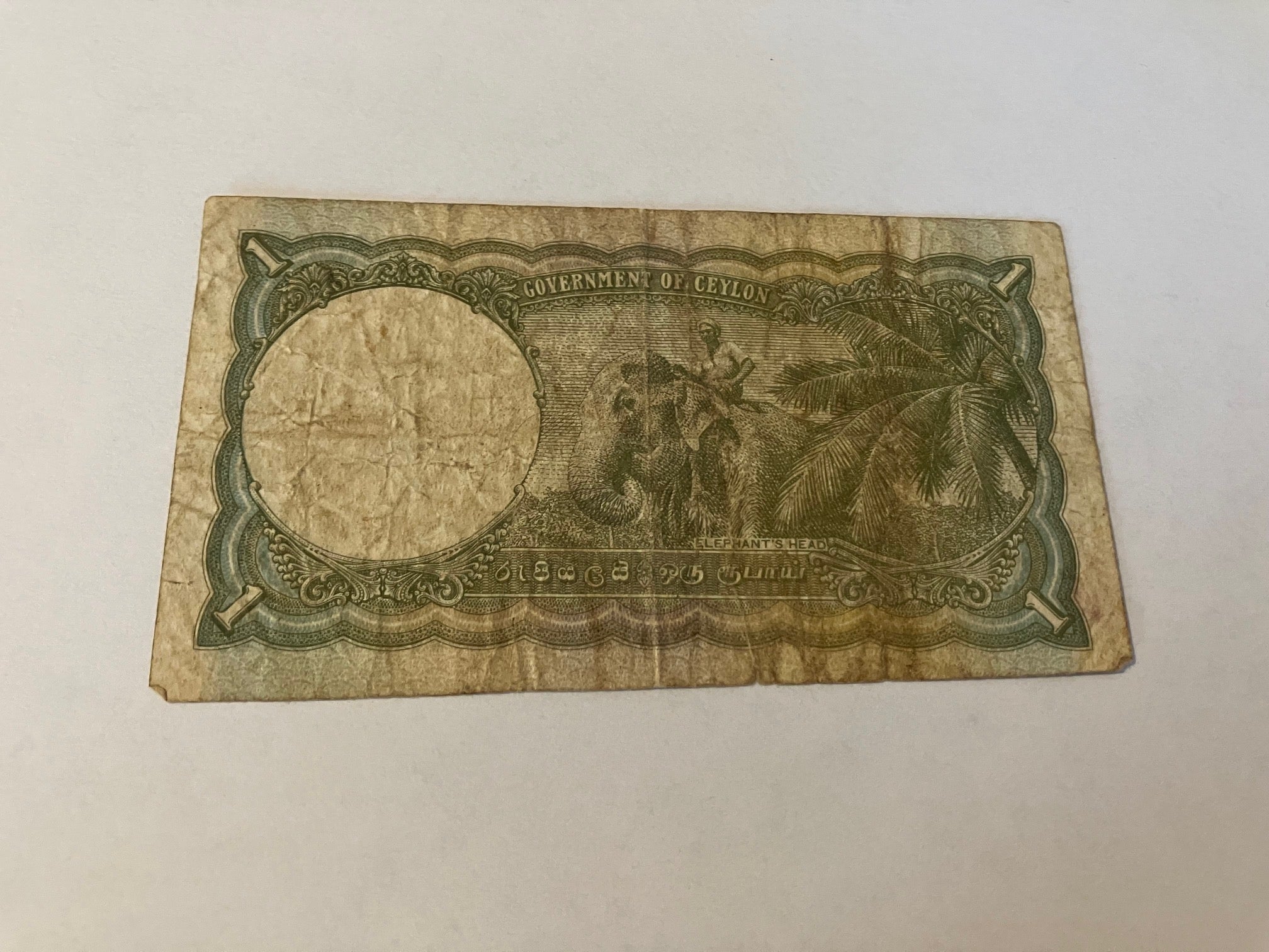 One Rupee Ceylon 1949