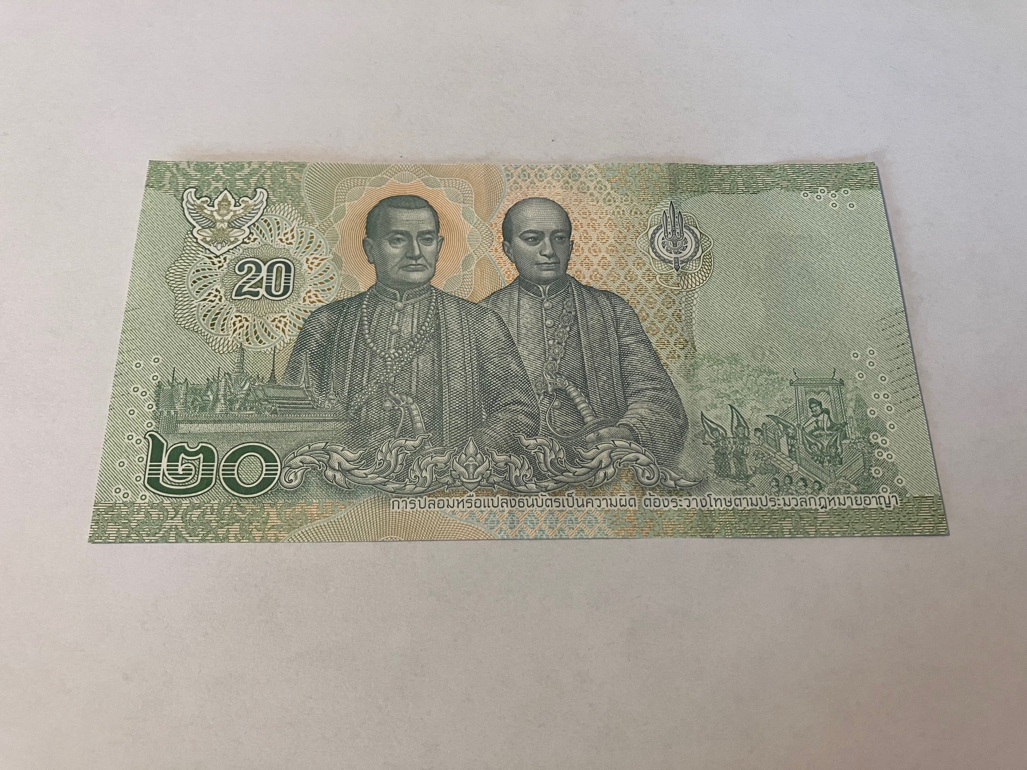 20 Baht Thailand