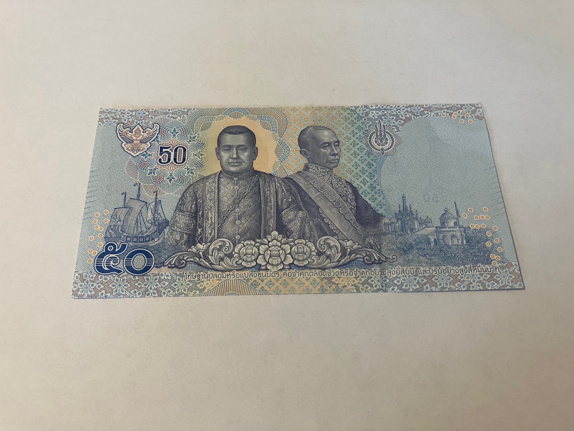 50 Baht Thailand