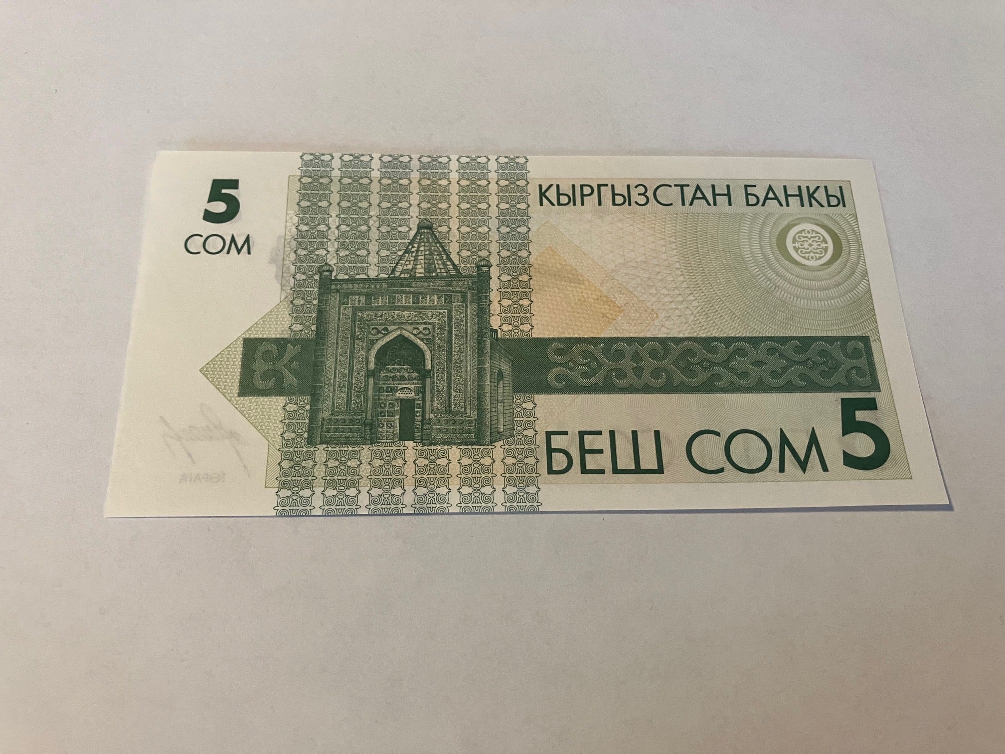 5 Som Kyrgyzstan