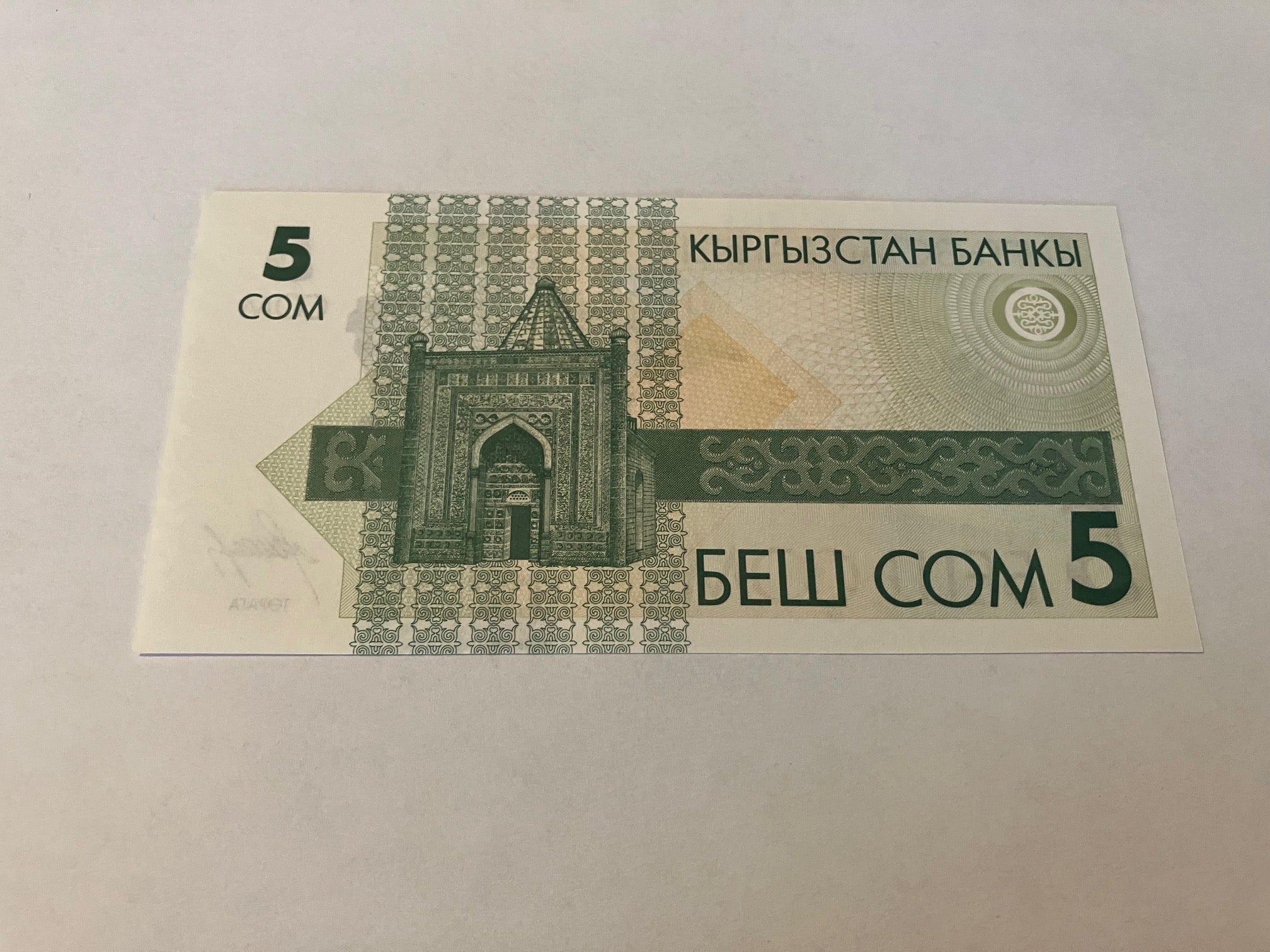 5 Som Kyrgyzstan