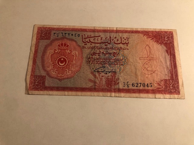 Quarter Libya pound 1963