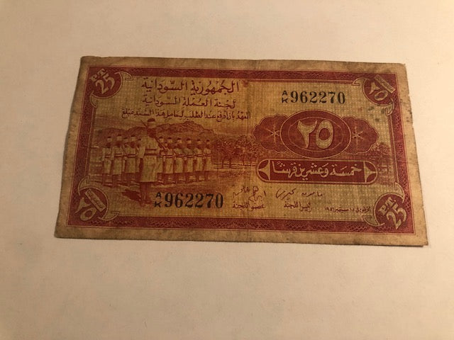 25 Piastres Sudan