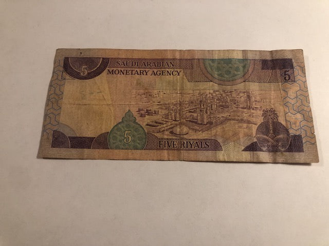 5 Riyals Saudi Arabia