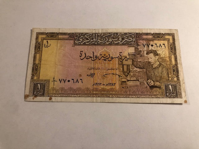 1 Pound Syria 1963