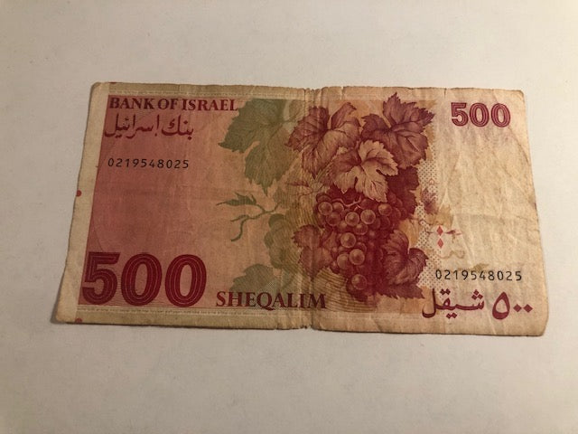 500 Sheqalim Israel 1982