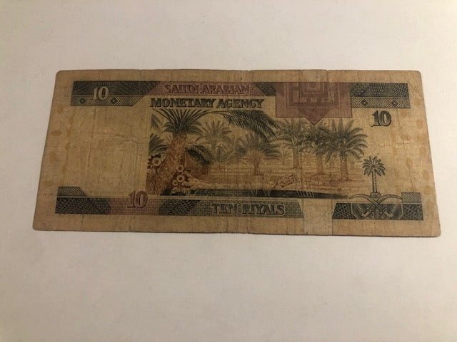 Ten Riyals Saudi Arabia