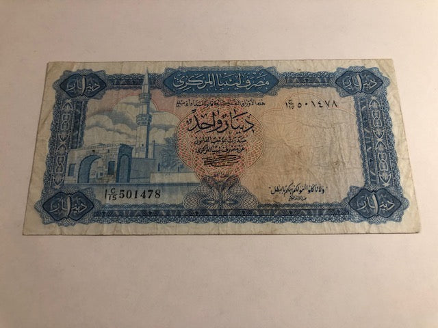 1 Dinar Libya 1971-1979