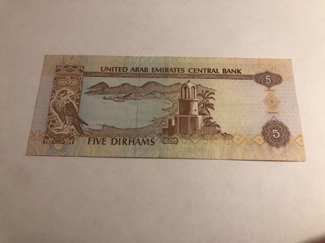 Five Dirhams UAE 1995