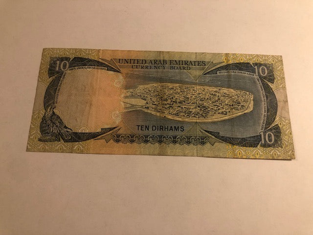 United Arab Emirates 10 Dirhams 1973