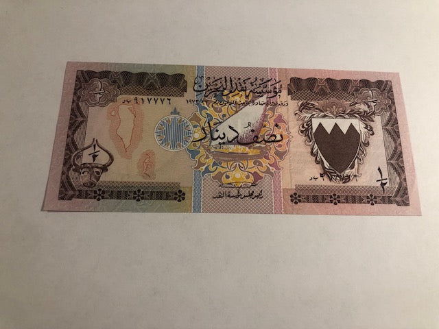 Half Dinar Bahrain