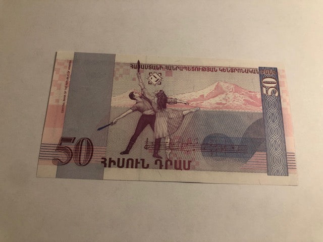 50 Dram 1998 Armenia