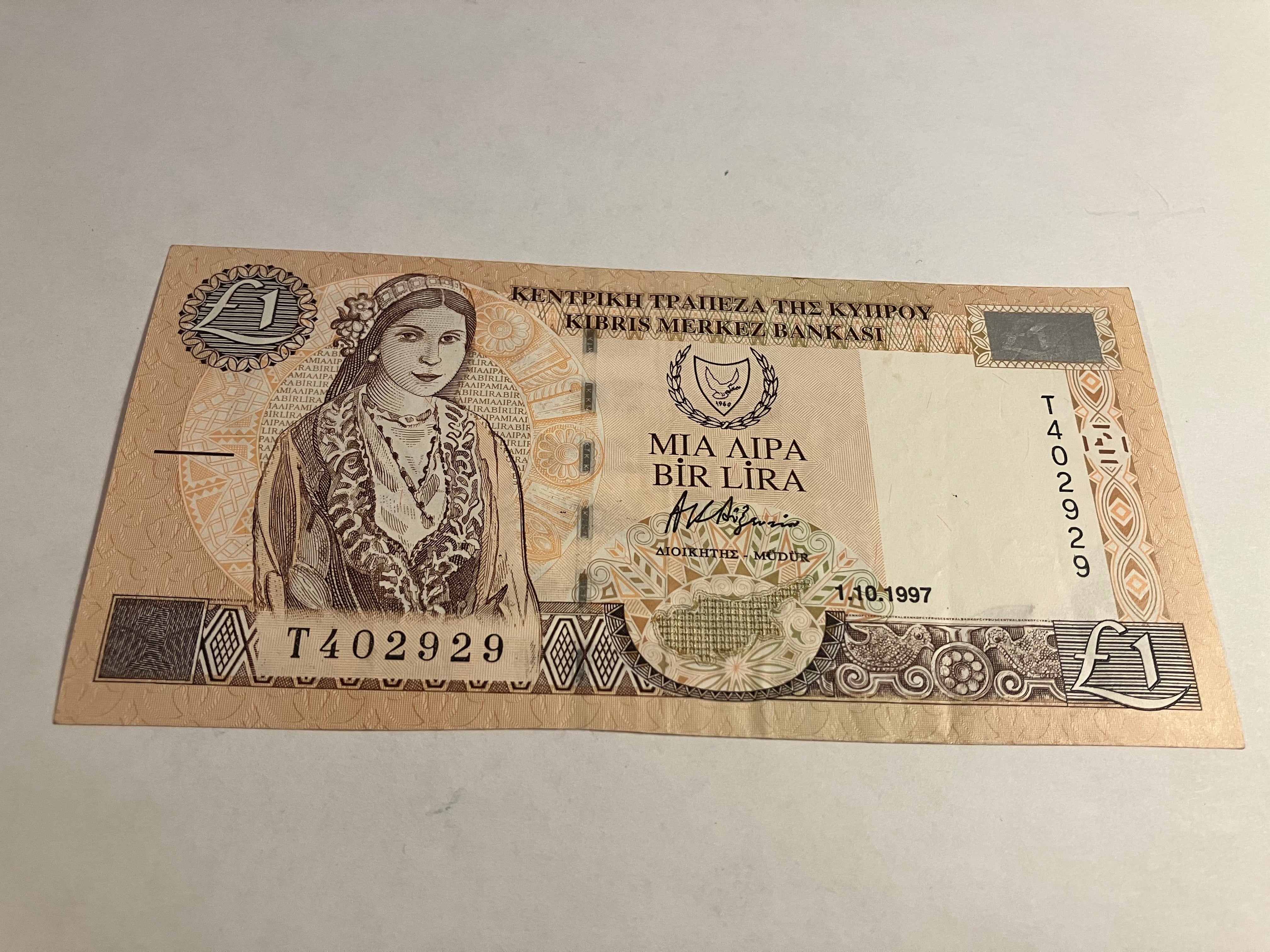 One pound Cyprus 1997